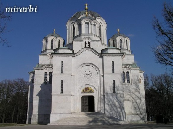 031. Oj, Srbijo (mart 2008.) - Crkva Svetog Đorđa - blog „Putujte sa MirArbi“
