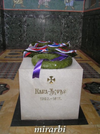 036. Oj, Srbijo (mart 2008.) - Sarkofag vožda Karadorđa - blog „Putujte sa MirArbi“