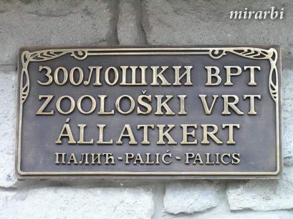 022. Palić (april 2007.) - Tabla na ulazu u palićki ZOO vrt - blog „Putujte sa MirArbi“