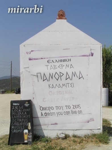073. Sitonija (jul 2012.) - Tabla ispred taverne „Panorama“ - blog „Putujte sa MirArbi“