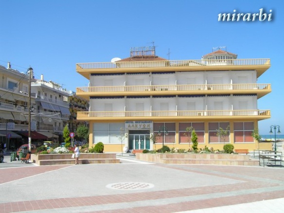 002. Paralija i Katerini (avgust 2004.) - Centralni trg i hotel „Alkion“ u pozadini - blog „Putujte sa MirArbi“