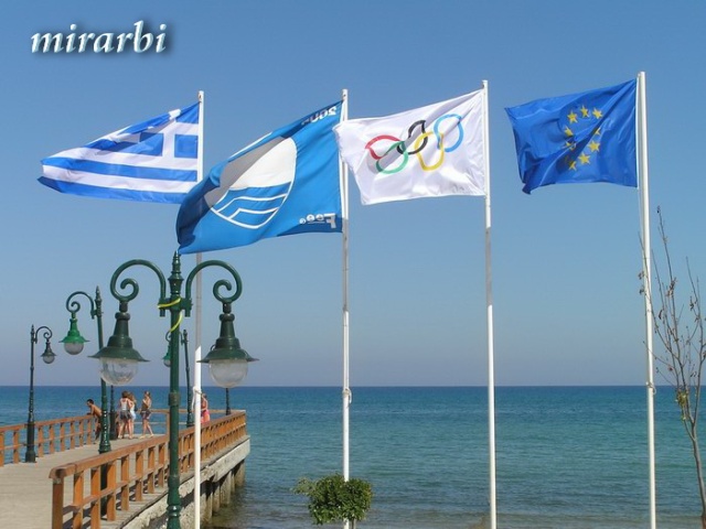003. Paralija i Katerini (avgust 2004.) - Zastave - blog „Putujte sa MirArbi“