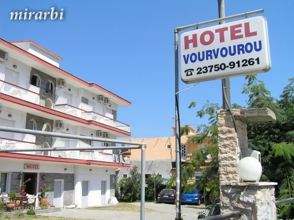 005. Šetnja kroz Vurvuru (2009. i 2010.) - Hotel „Vourvourou“ - blog „Putujte sa MirArbi“