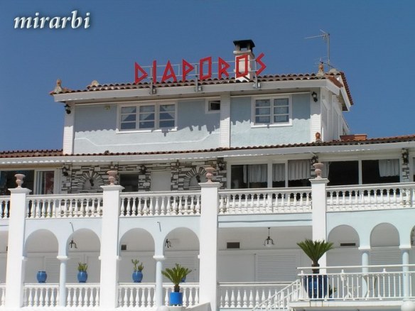 010. Šetnja kroz Vurvuru (2009. i 2010.) - Bliži prikaz hotela „Diaporos“ - blog „Putujte sa MirArbi“