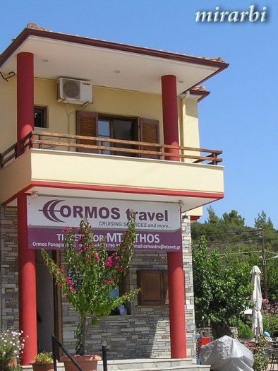 020. Ormos Panagias (jul 2014.) - Agencija „Ormos travel“ - blog „Putujte sa MirArbi“